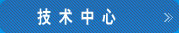 關(guān)于我們