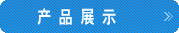 服務(wù)中心